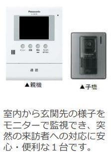 グランデ嘉右衛門 セキュリティ