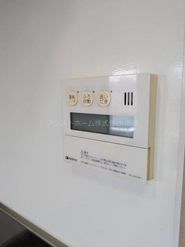 Apice その他設備