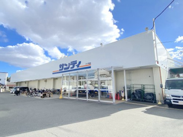 Apice スーパー