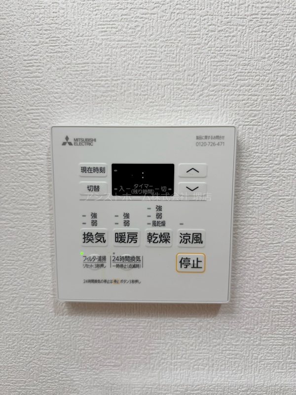 アトムハウスⅡ番館 その他設備