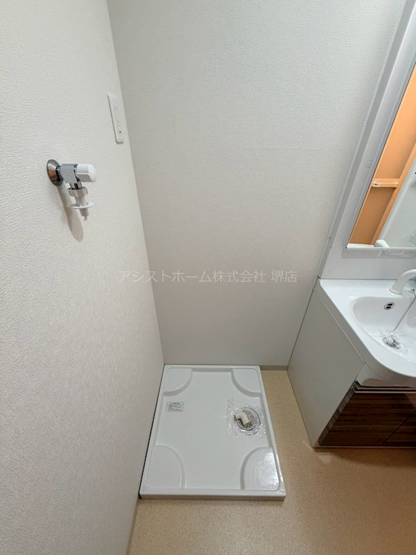 アトムハウスⅡ番館 その他設備