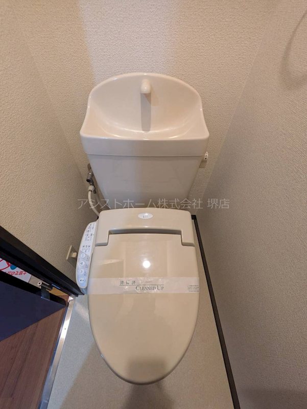 フジパレス浜寺ノースⅠ番館 トイレ