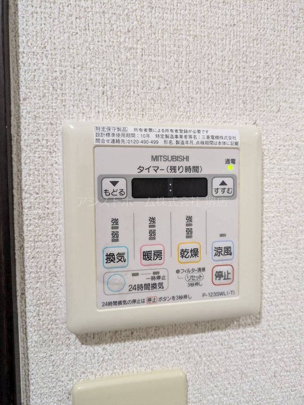 フジパレス浜寺ノースⅠ番館 その他設備