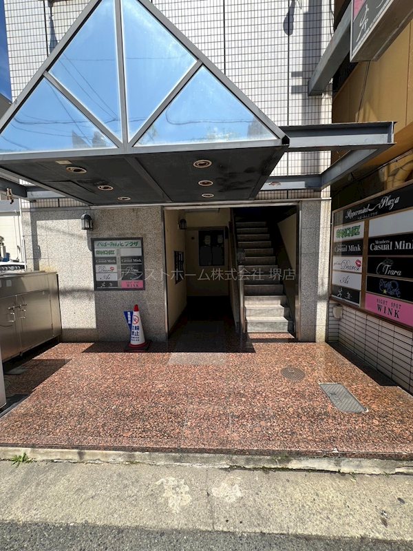 ぺぱーみんとプラザ エントランス