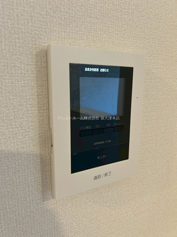 フローラ土生　C棟 セキュリティ