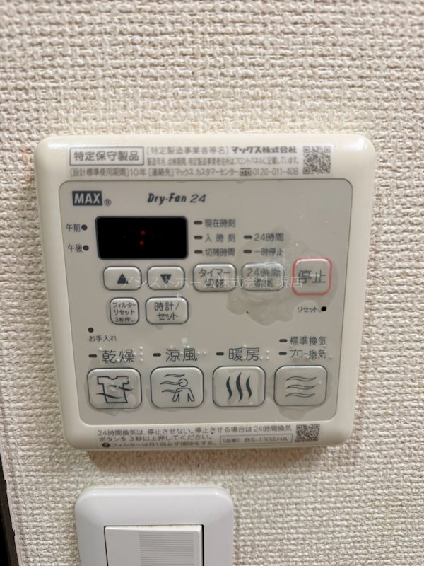 フジパレス東三国ヶ丘WEST その他設備