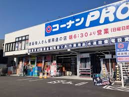 フジパレス東三国ヶ丘WEST ホームセンター