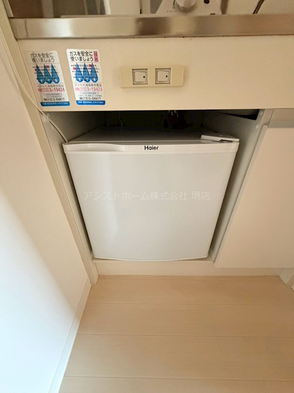 ハイツアズール その他設備