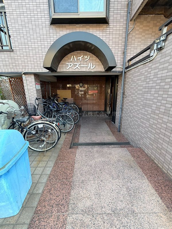ハイツアズール その他