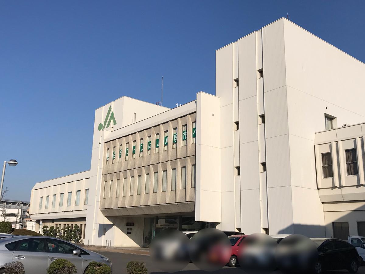 ハイツアズール 銀行