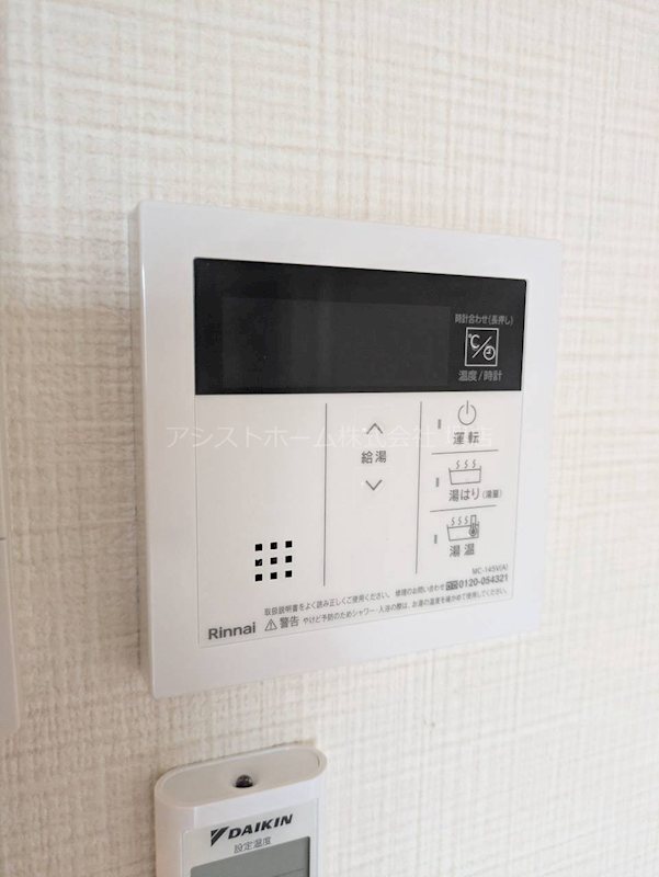 F+style西取石5号館 その他設備