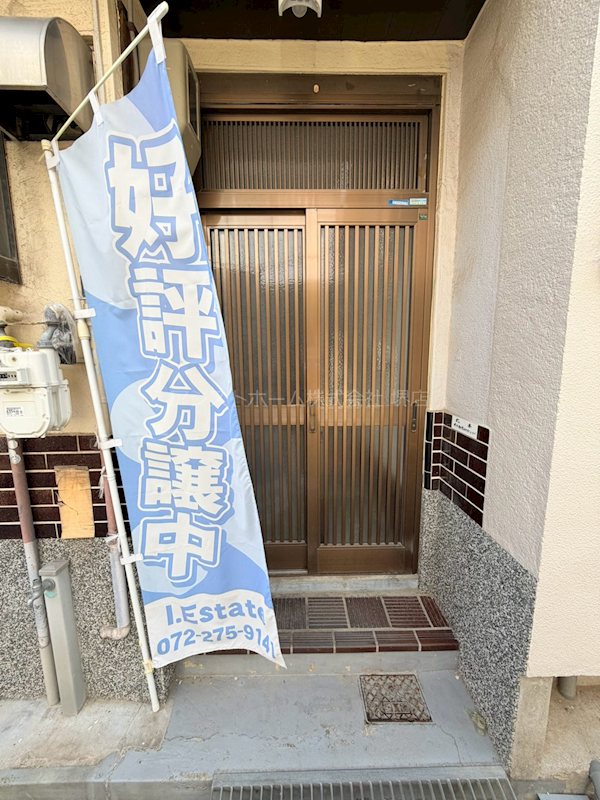 香ヶ丘戸建て エントランス