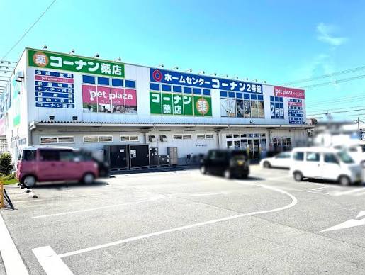 F+style西取石5号館 ホームセンター