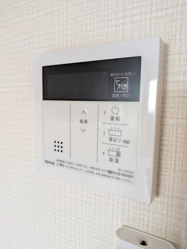 F+style西取石5号館 その他設備