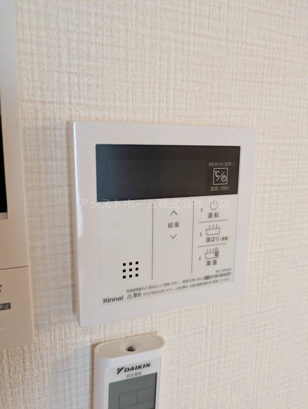 F+style西取石5号館 その他設備