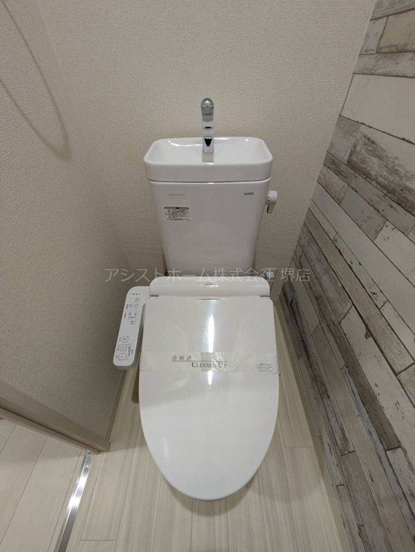 フジパレス堺諏訪森サウス トイレ