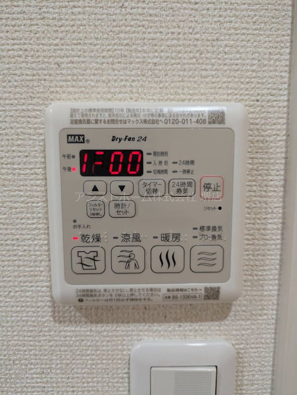 フジパレス堺諏訪森サウス その他設備