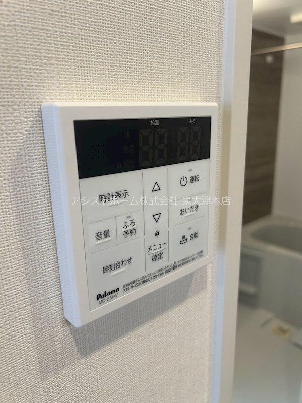 ジェンティー　フルール その他設備