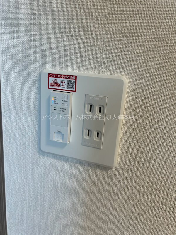 ジェンティー　フルール その他設備