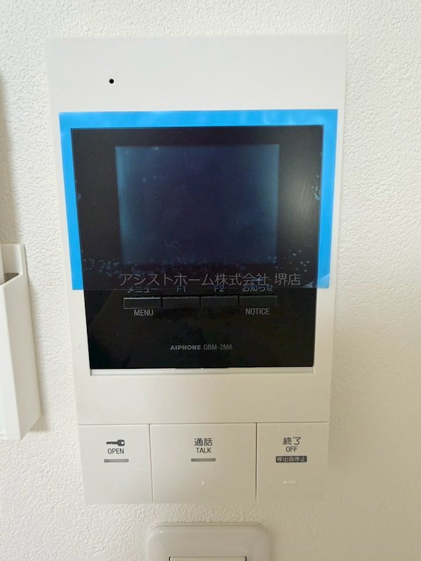 フジパレス湊駅東 セキュリティ