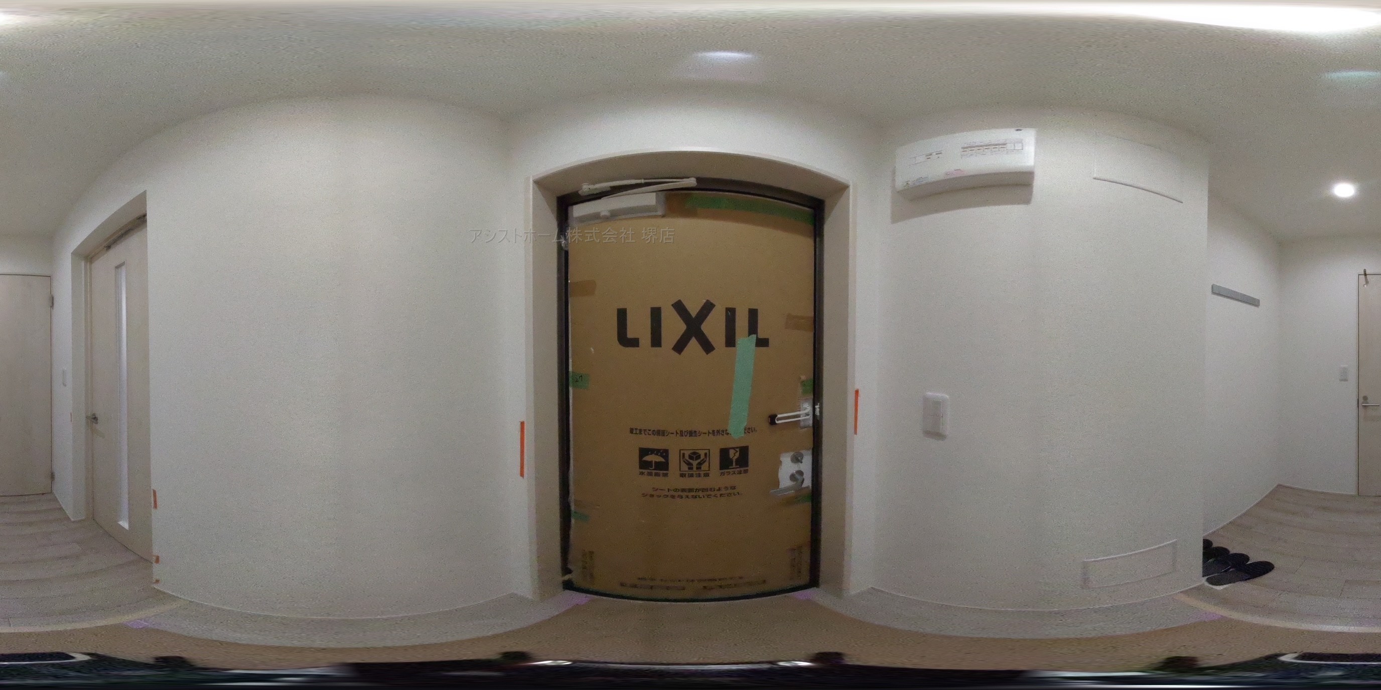 フジパレス湊駅東 玄関