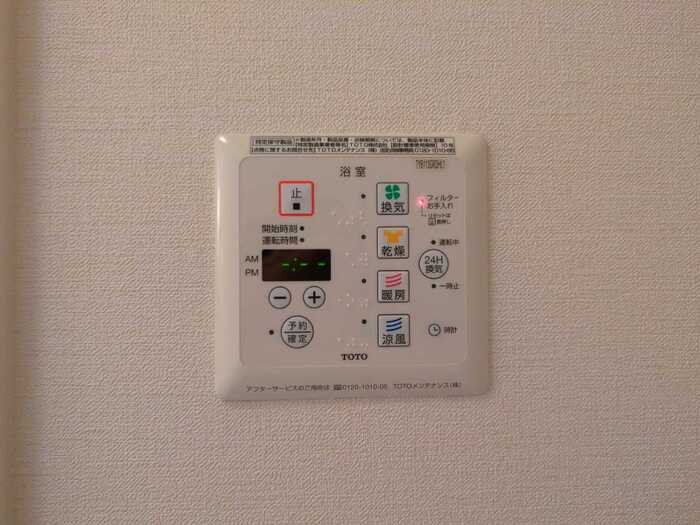 松韻舎 その他