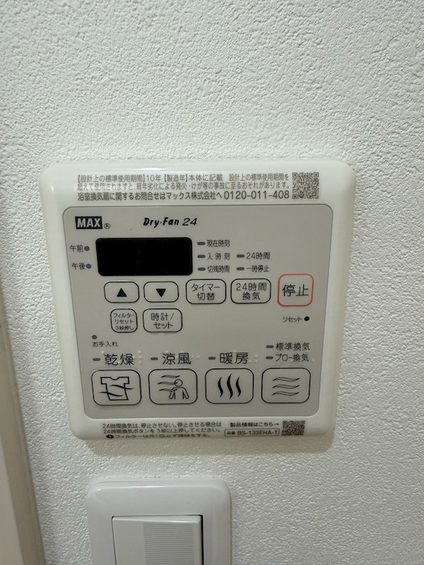 フジパレス百舌鳥駅南Ⅲ番館 その他設備