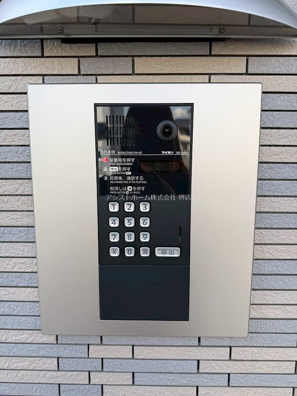 フジパレス百舌鳥駅南Ⅲ番館 セキュリティ