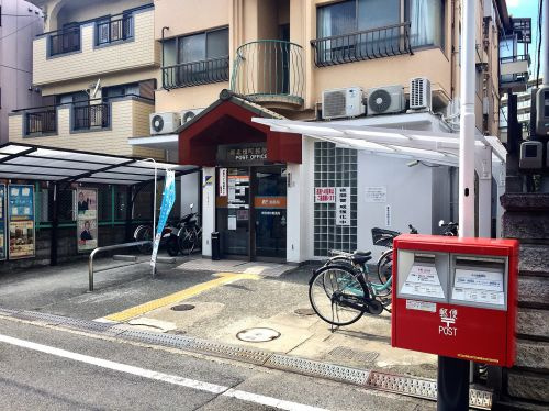トキヤビル 郵便局