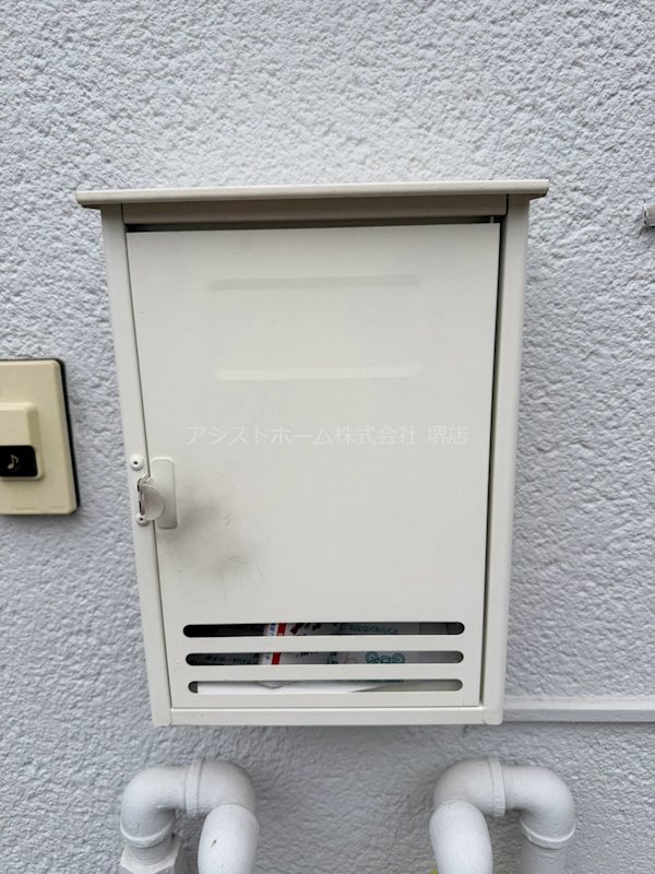 南庄町アパート その他設備