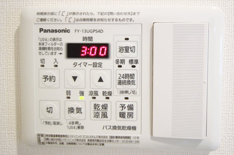 グランシャリオ武蔵小杉 その他6