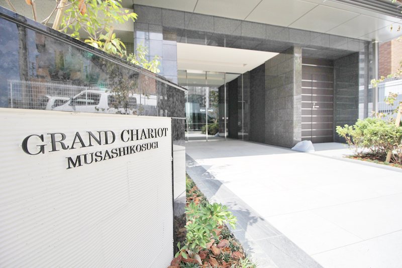 グランシャリオ武蔵小杉 その他外観2