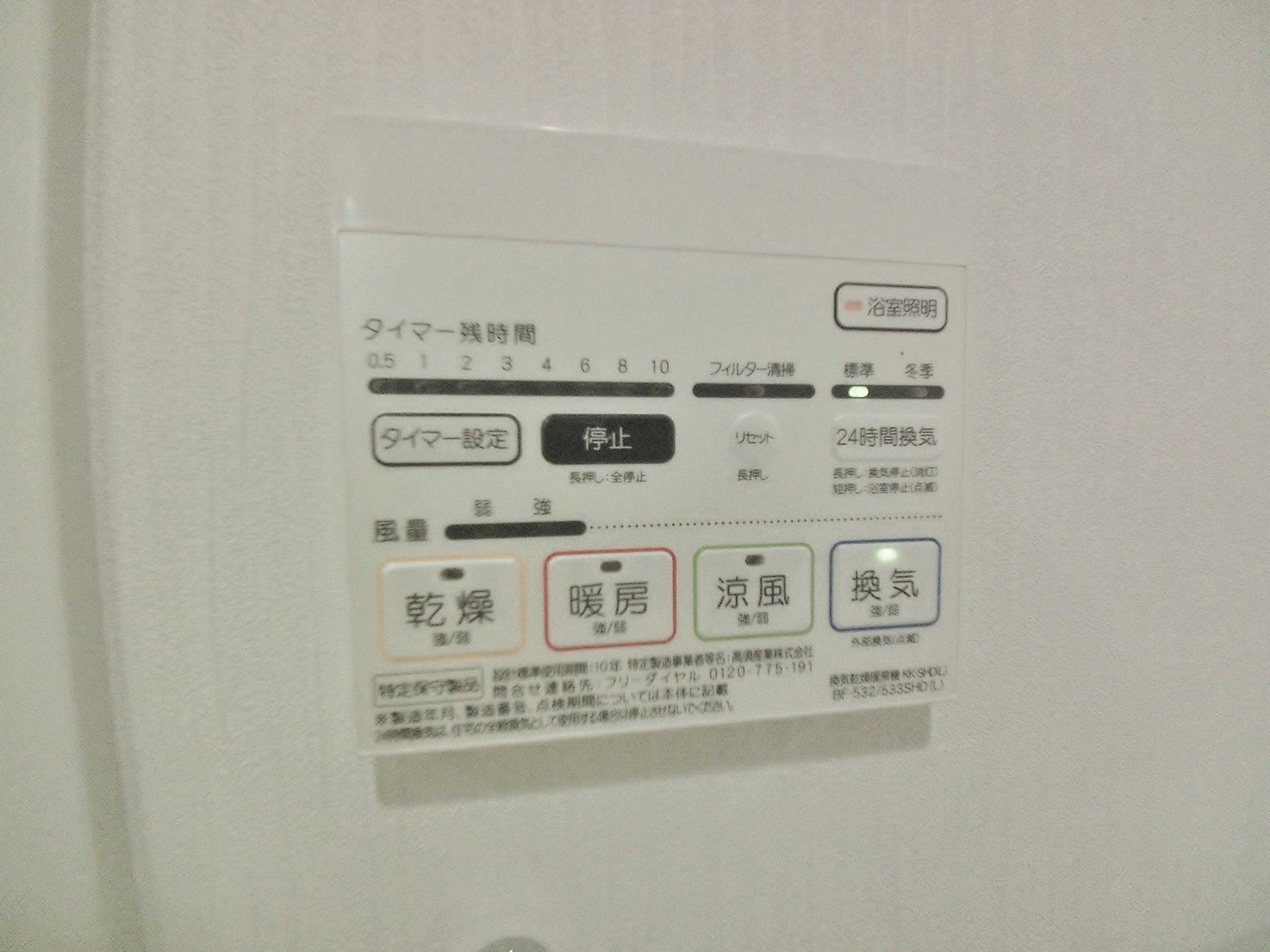 アダージオ その他4