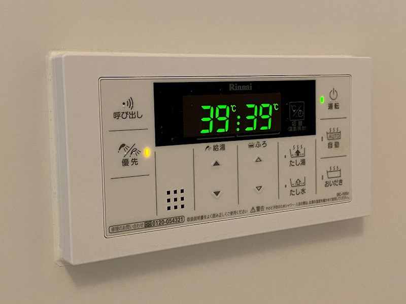 メゾンあすか その他12