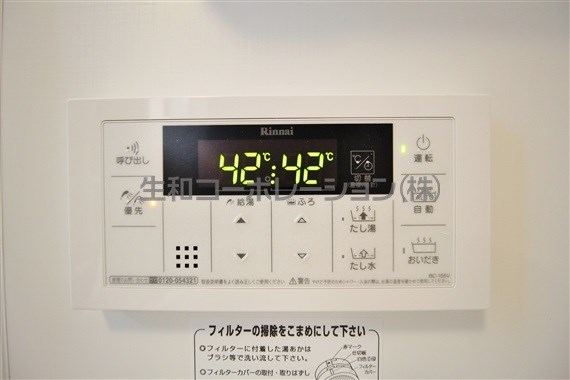 スカイガーデン錦糸町 その他16