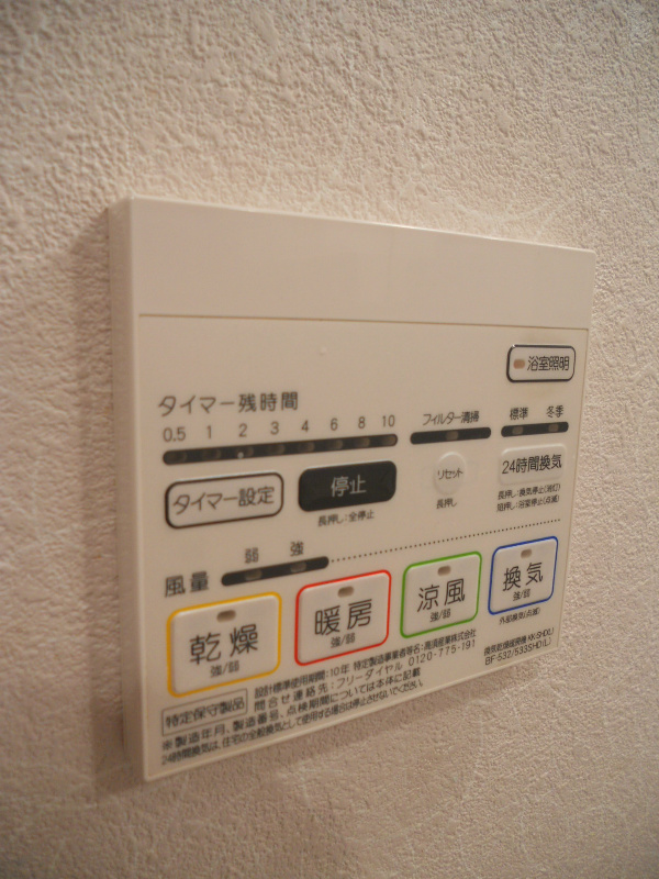 アストル その他11