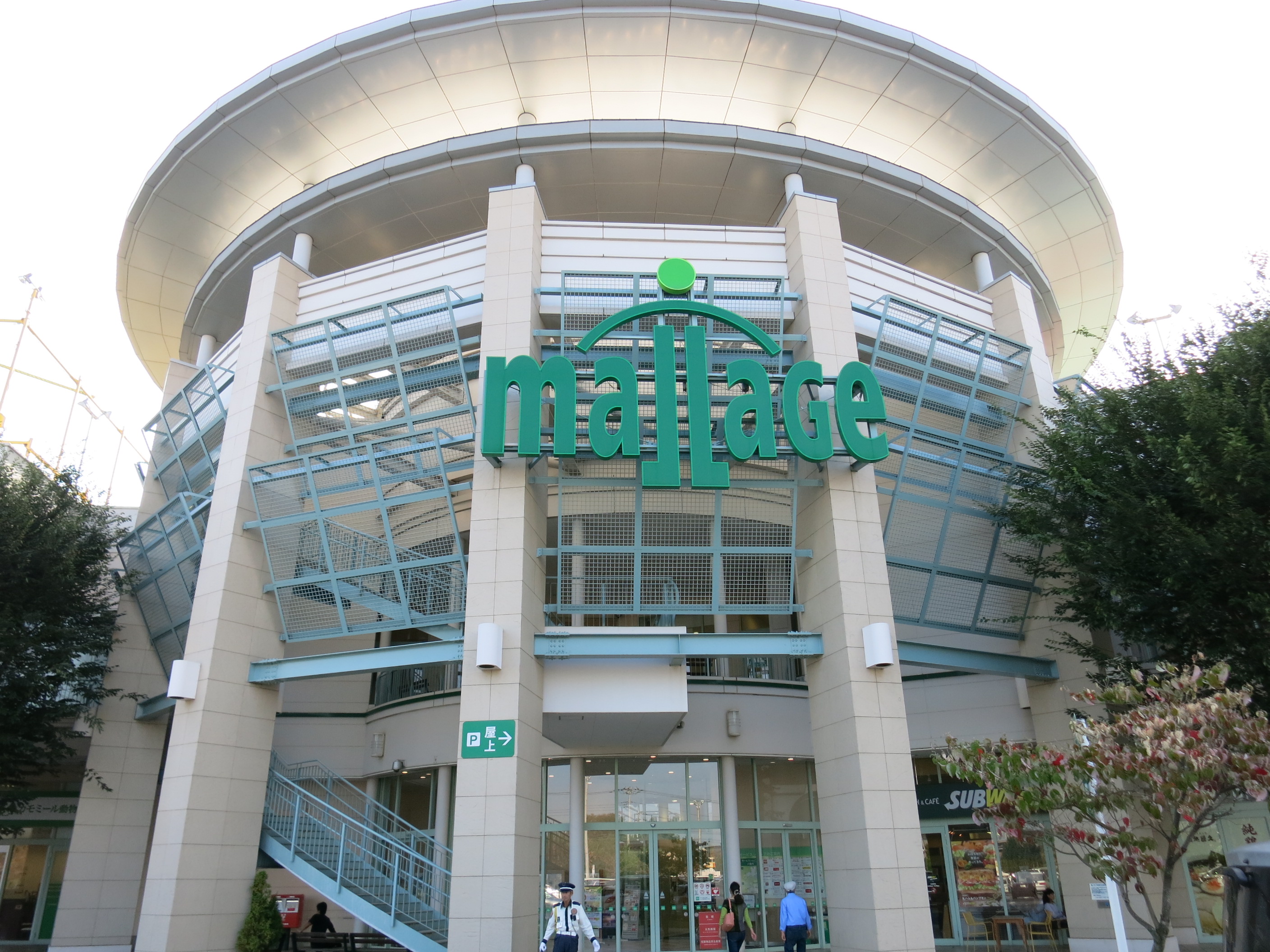 マノワール ルーエ 周辺画像1