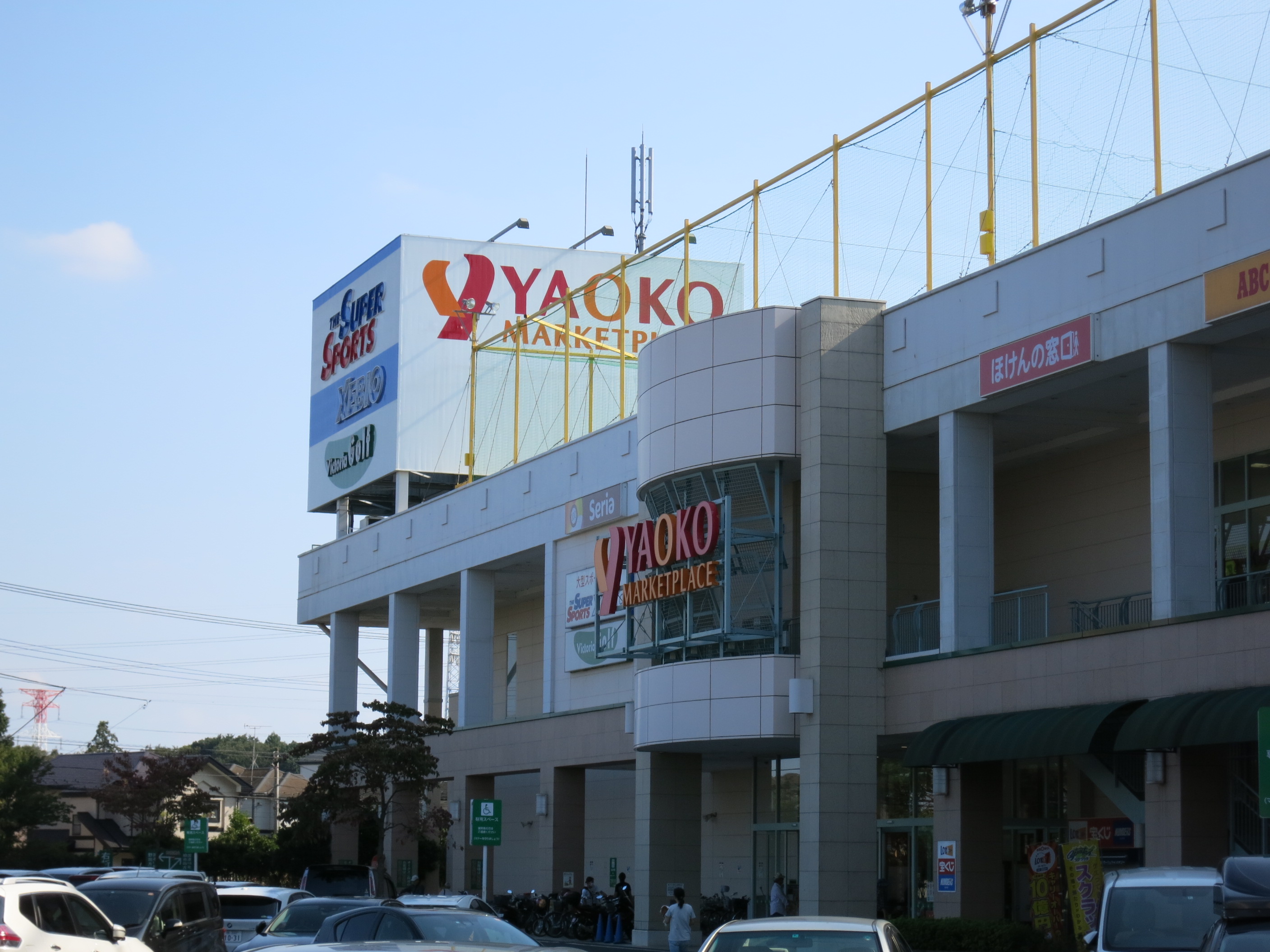 マノワール ルーエ 周辺画像3