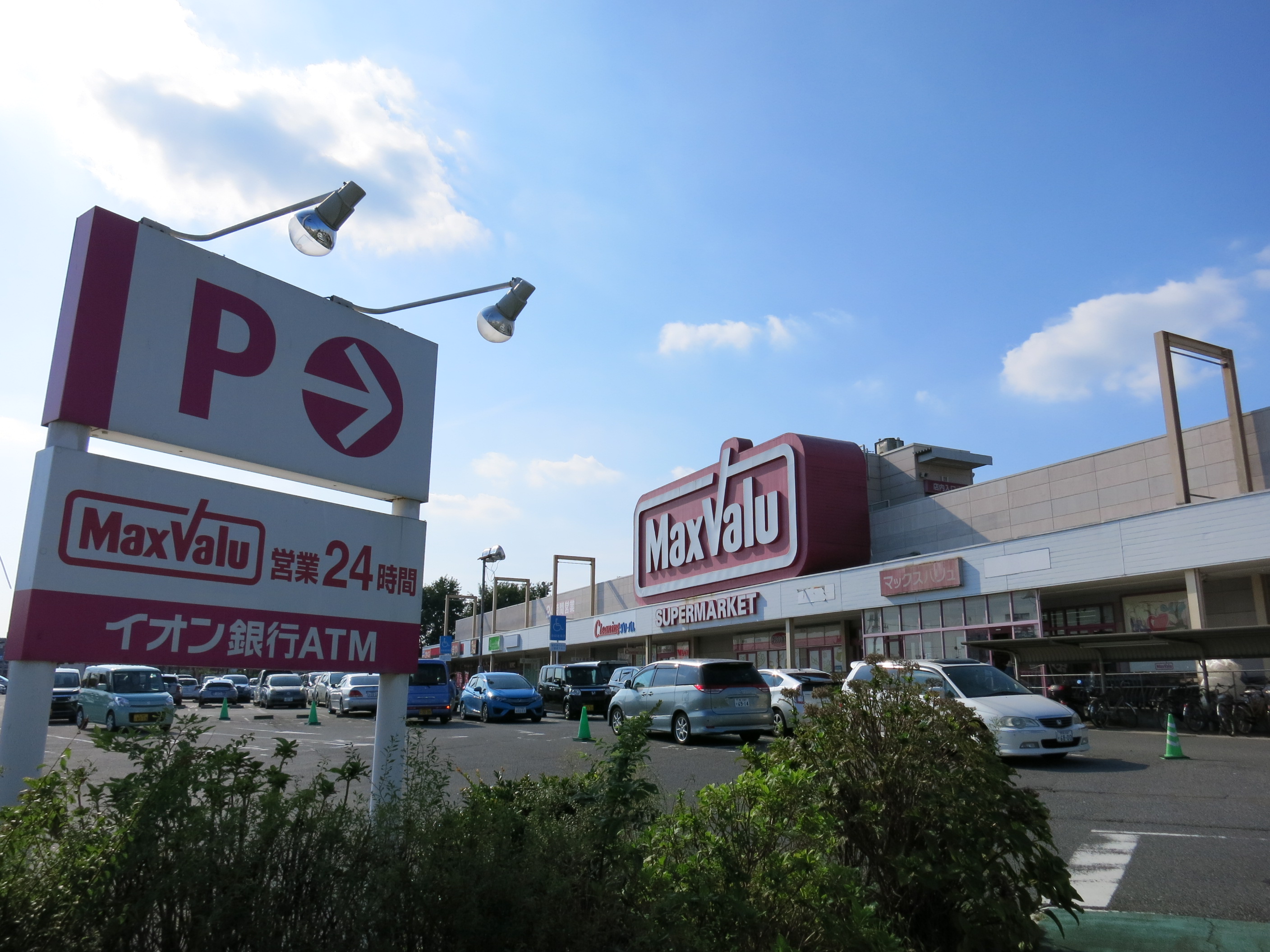 マノワール ルーエ 周辺画像4