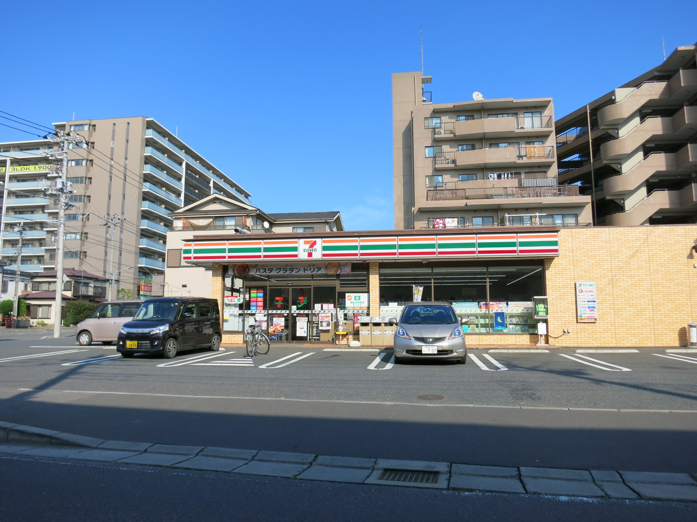 マノワール ルーエ 周辺画像5