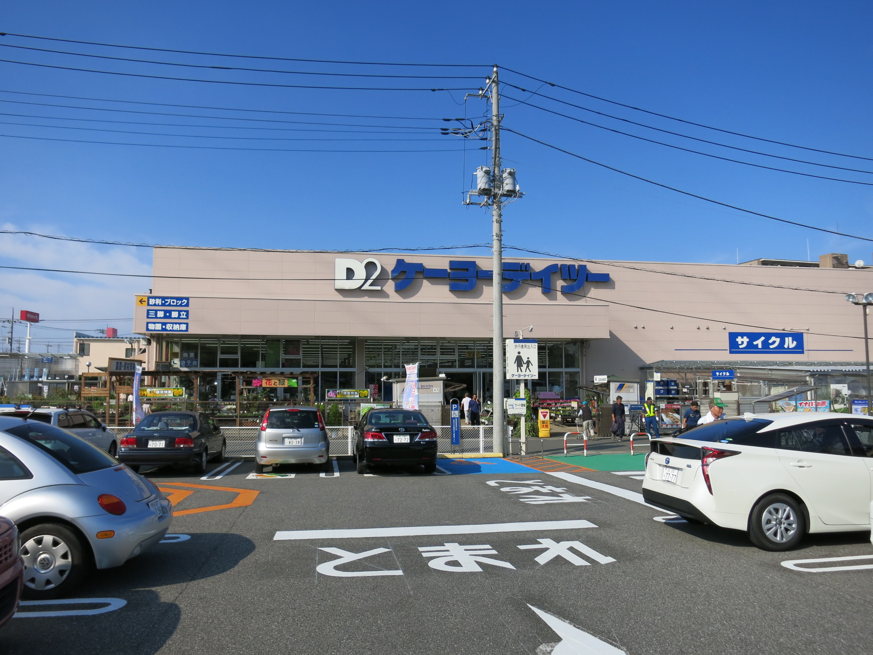 マノワール ルーエ 周辺画像6