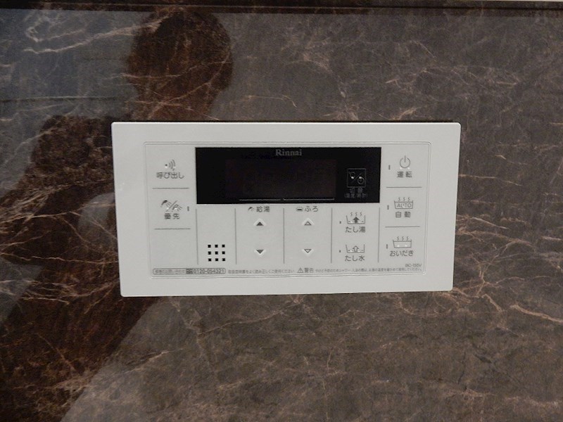 プラシード新町 その他9