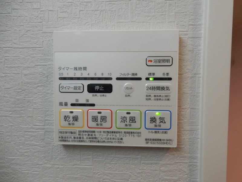 プラシード新町 その他10