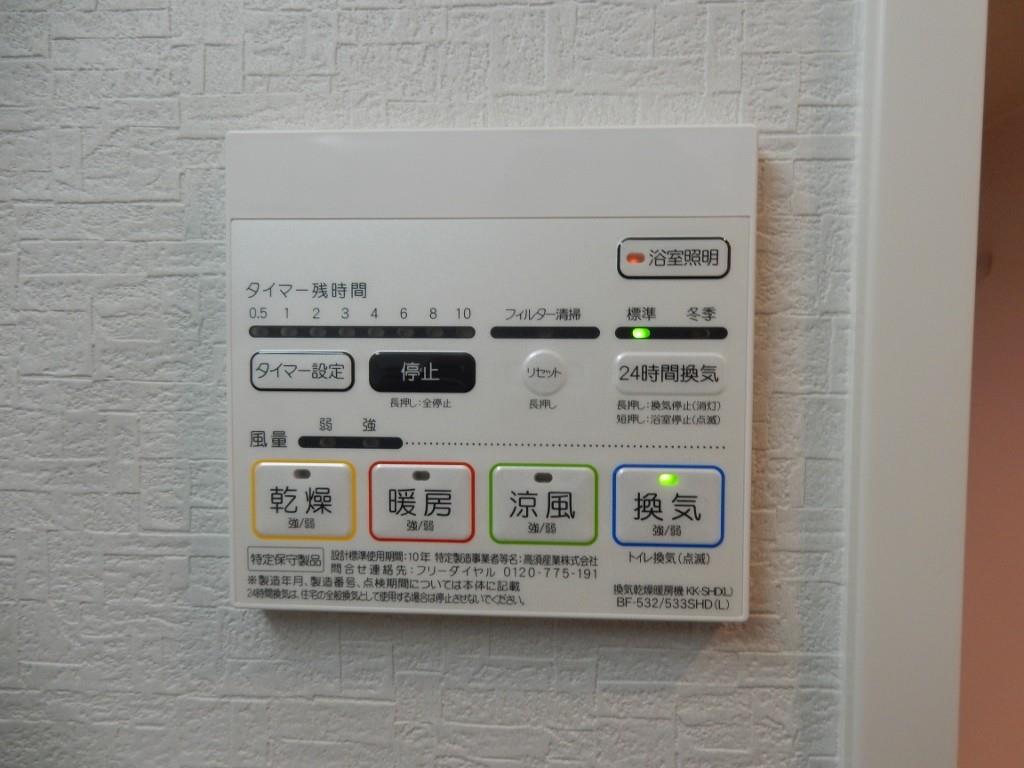 プラシード新町 その他14