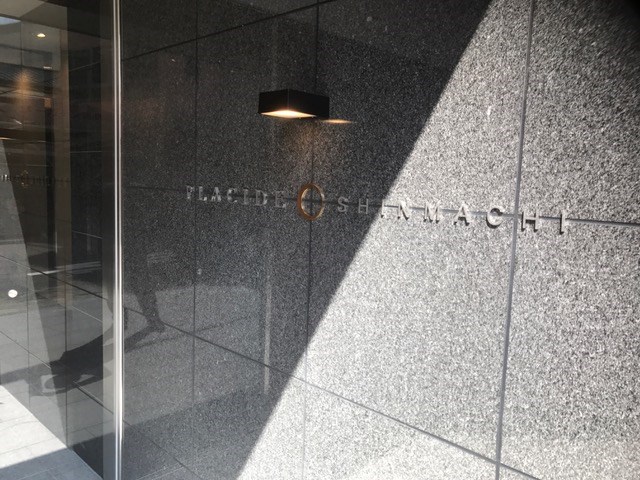 プラシード新町 その他外観4