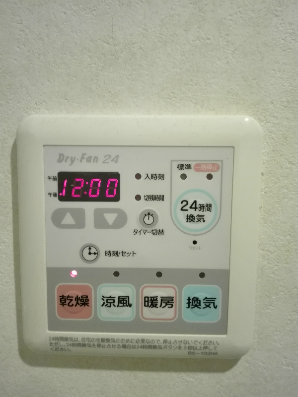 シェソワ鳩ケ谷 その他11