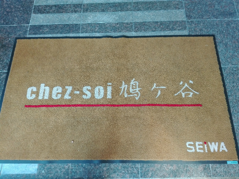 シェソワ鳩ケ谷 その他19