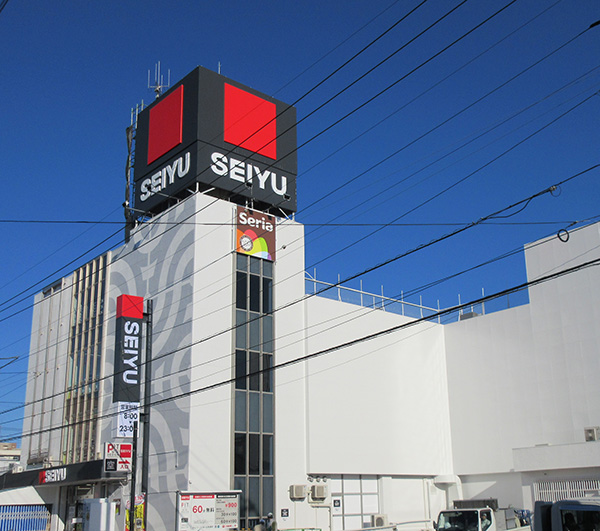 シェソワ鳩ケ谷 周辺画像4