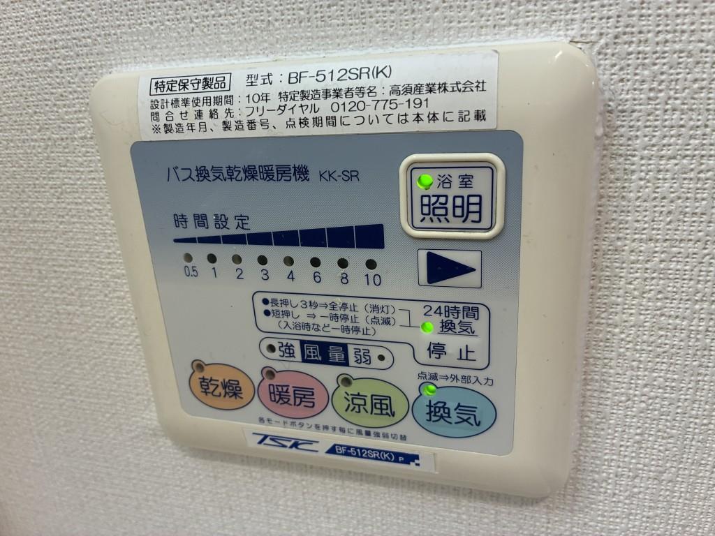 ヴィンヒル23 その他