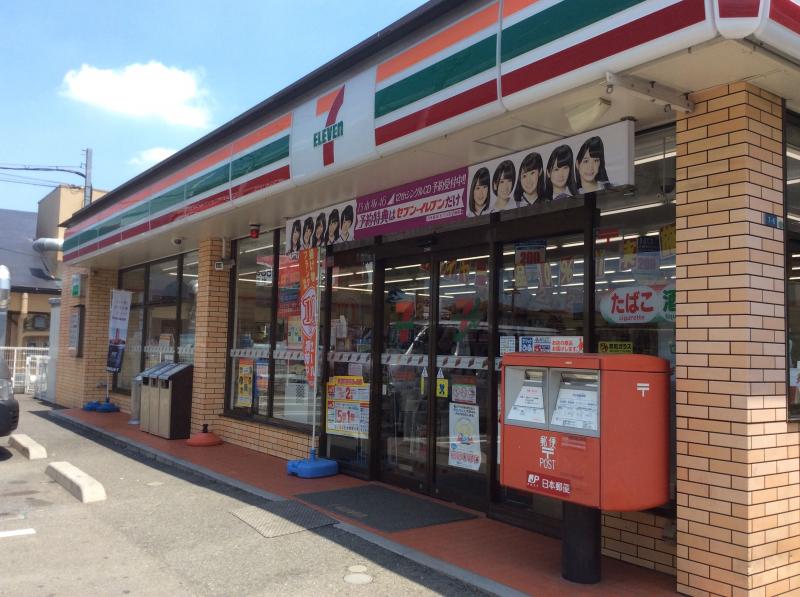 グランプエルタ 周辺画像2